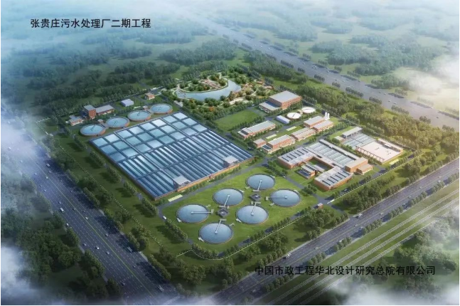 中国铁建首个投建营一体的市政污水处理厂二期工程开建