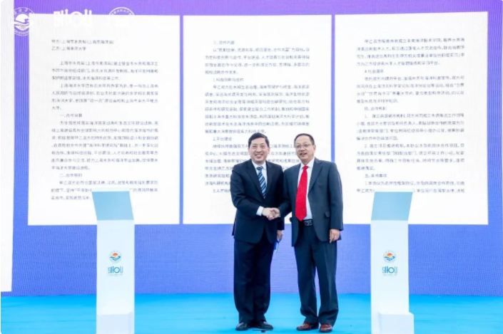 上海市水务局（上海市海洋局）与上海海洋大学签订战略合作签约