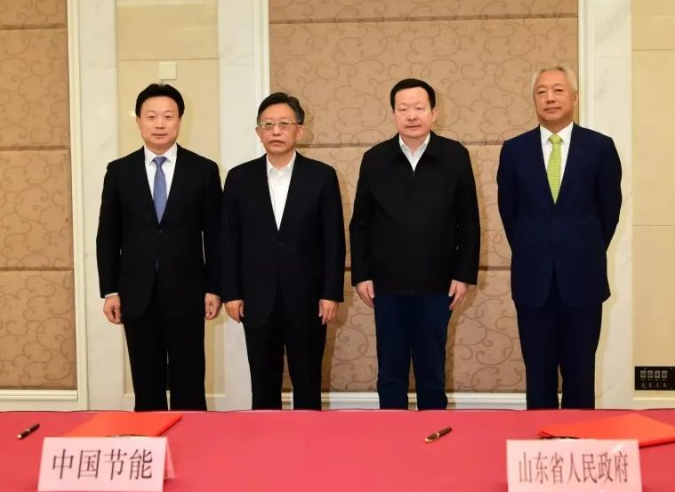 中国节能与山东省签署战略合作框架协议