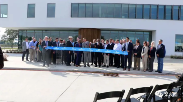 格兰富全球水务事业部总部正式开业！