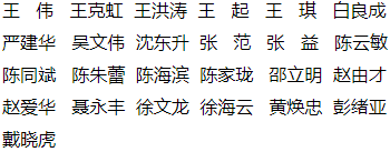 微信图片_20230825100143.png