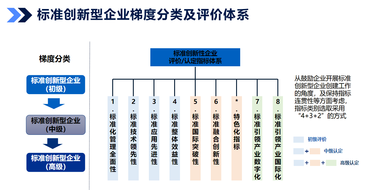 微信图片_20230926094255_2.png