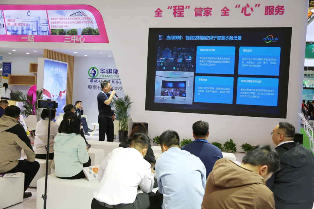 必一运动产品智能升级 为客户创造价值——华骐环保亮相第25届中国环博会(图9)