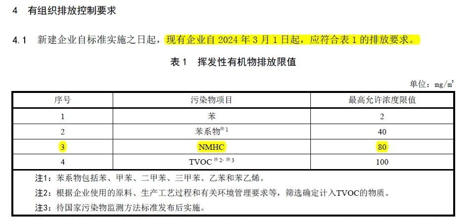 微信图片_20240702093027_看图王.web.jpg