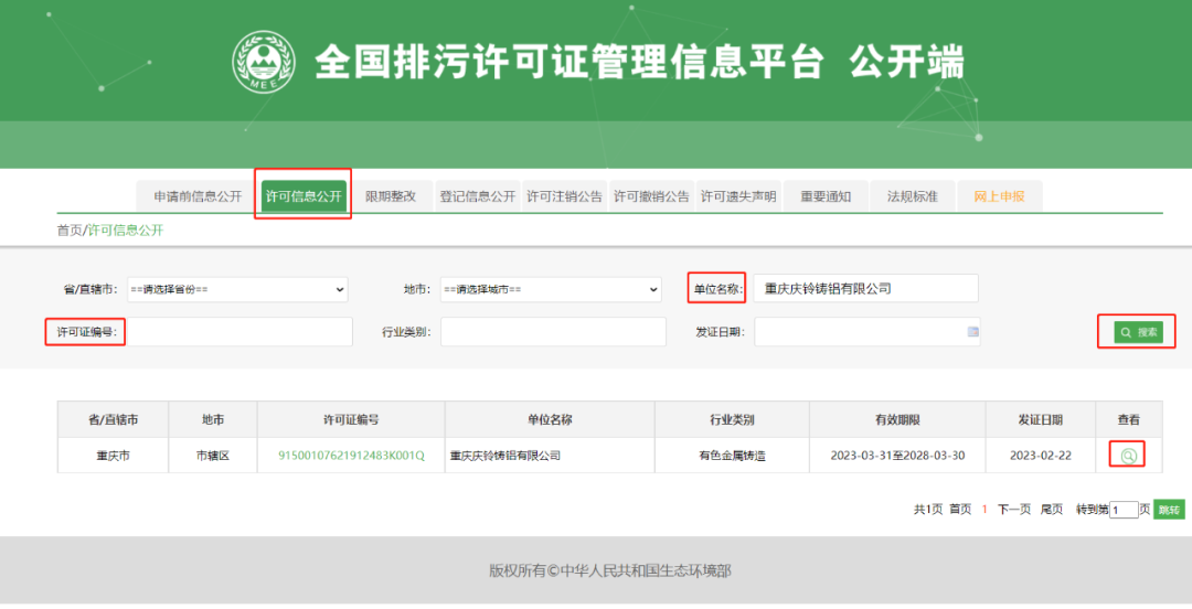 37_2_1722215754.png?wx_fmt=other&wxfrom=5&wx_lazy=1&wx_co=1&tp=webp