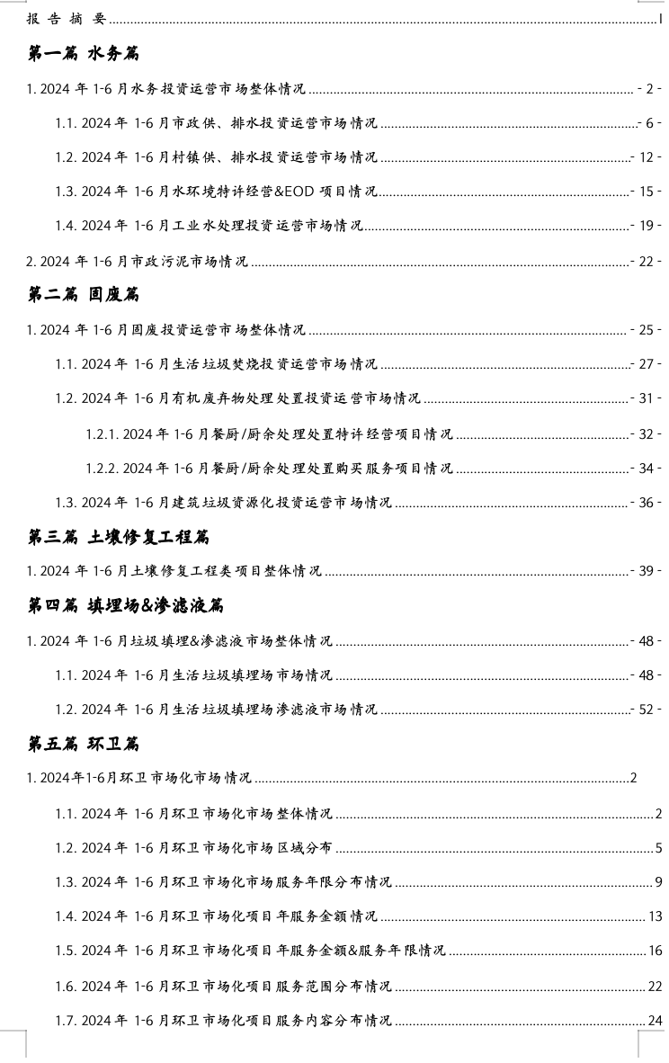 威廉希尔WilliamHill