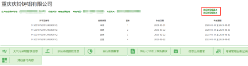 37_3_1722215754.png?wx_fmt=other&wxfrom=5&wx_lazy=1&wx_co=1&tp=webp