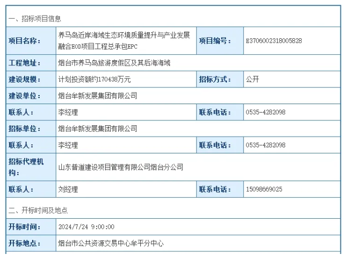 威廉希尔WilliamHill