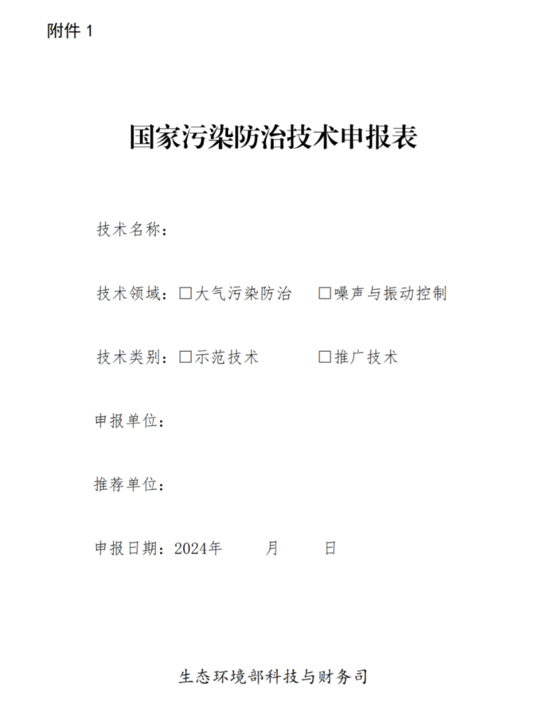 37_4_1721093560.png?from=appmsg&tp=webp&wxfrom=5&wx_lazy=1&wx_co=1&wx_fmt=other