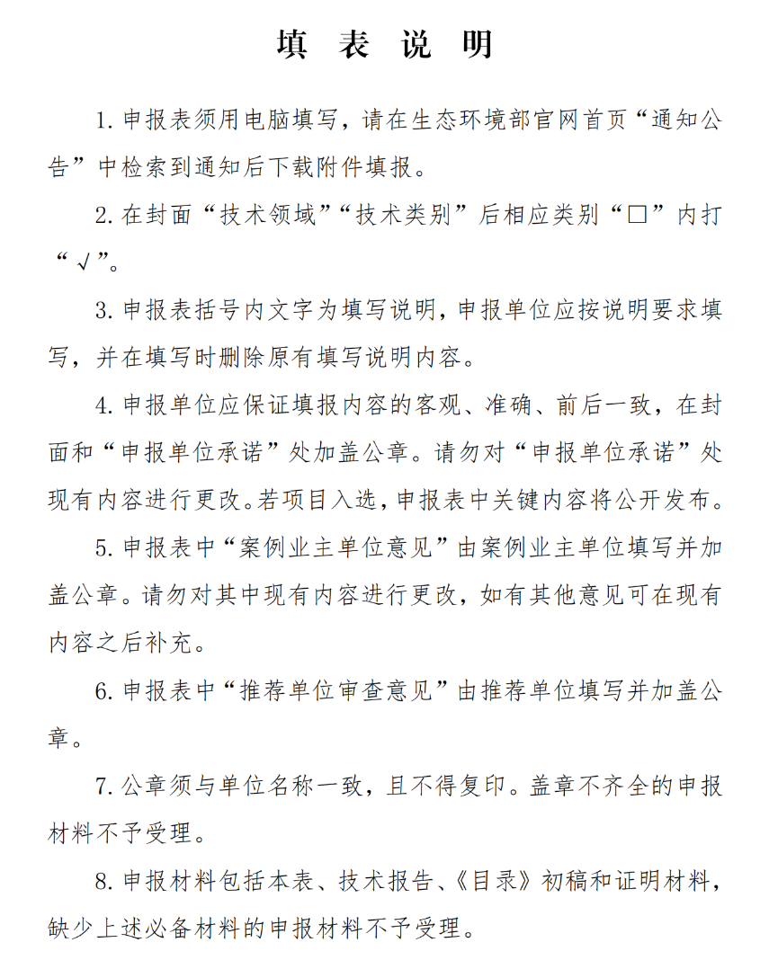 37_5_1721093560.png?from=appmsg&tp=webp&wxfrom=5&wx_lazy=1&wx_co=1&wx_fmt=other