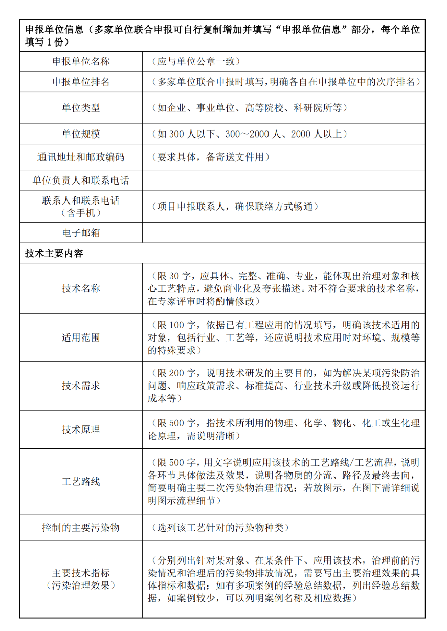 37_6_1721093560.png?from=appmsg&tp=webp&wxfrom=5&wx_lazy=1&wx_co=1&wx_fmt=other