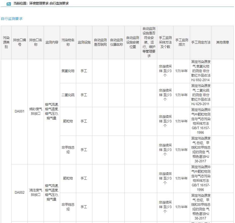 37_6_1722215754.png?wx_fmt=other&wxfrom=5&wx_lazy=1&wx_co=1&tp=webp