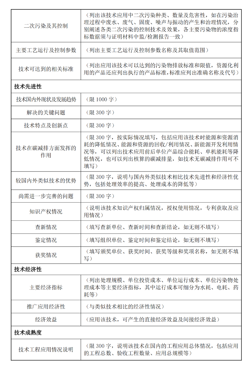 37_7_1721093560.png?from=appmsg&tp=webp&wxfrom=5&wx_lazy=1&wx_co=1&wx_fmt=other