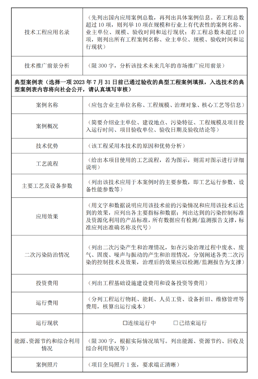 37_8_1721093560.png?from=appmsg&tp=webp&wxfrom=5&wx_lazy=1&wx_co=1&wx_fmt=other