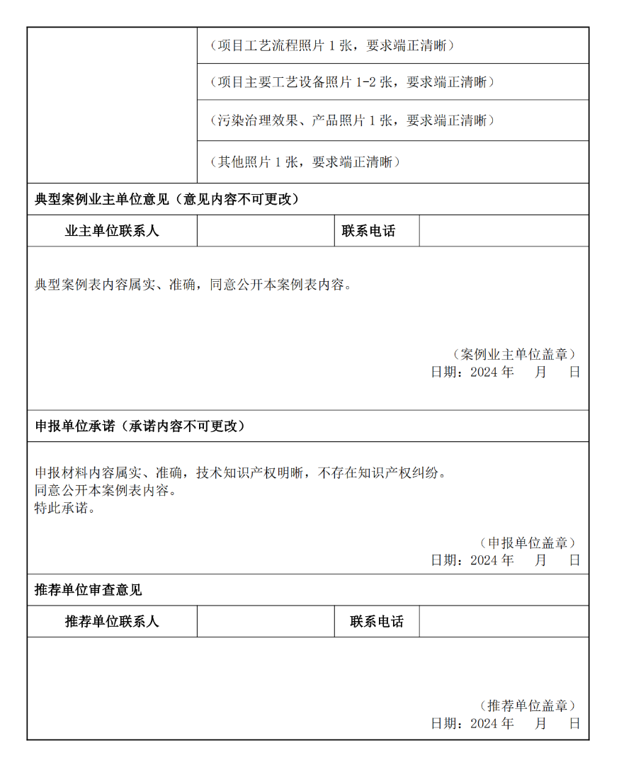 37_9_1721093560.png?from=appmsg&tp=webp&wxfrom=5&wx_lazy=1&wx_co=1&wx_fmt=other