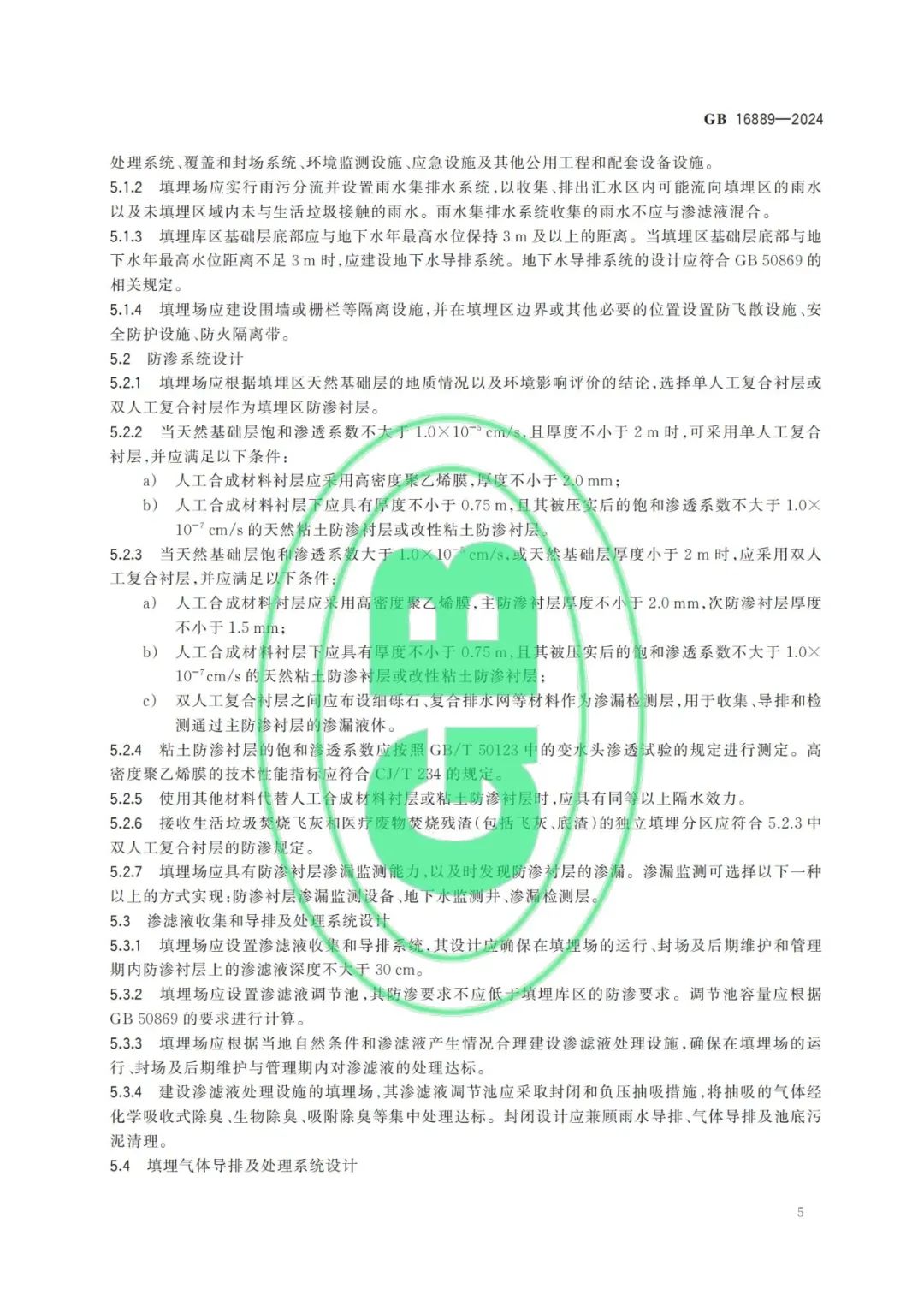 113_12_1723600456.jpeg?wx_fmt=other&from=appmsg&tp=webp&wxfrom=5&wx_lazy=1&wx_co=1