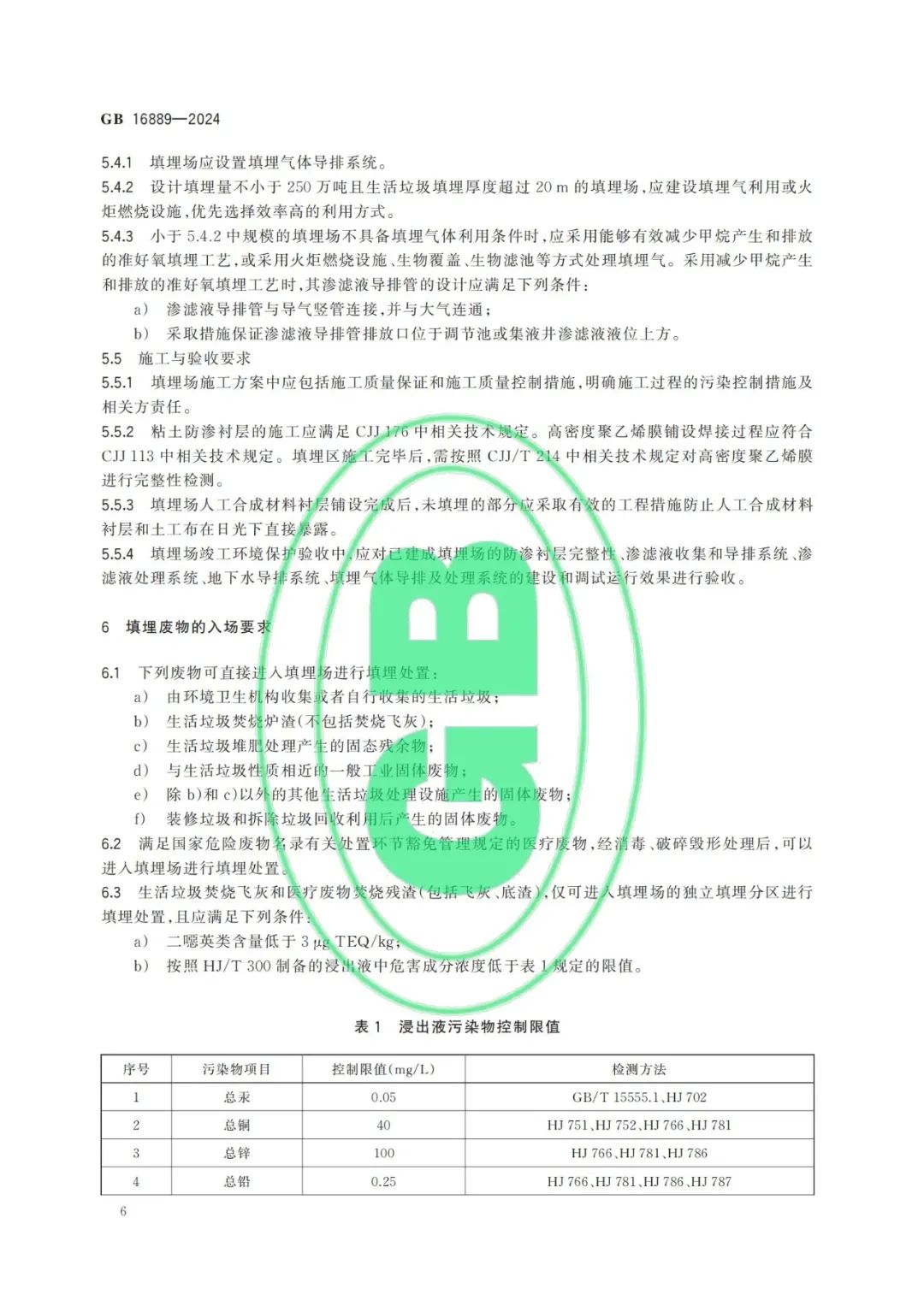 113_13_1723600456.jpeg?wx_fmt=other&from=appmsg&tp=webp&wxfrom=5&wx_lazy=1&wx_co=1