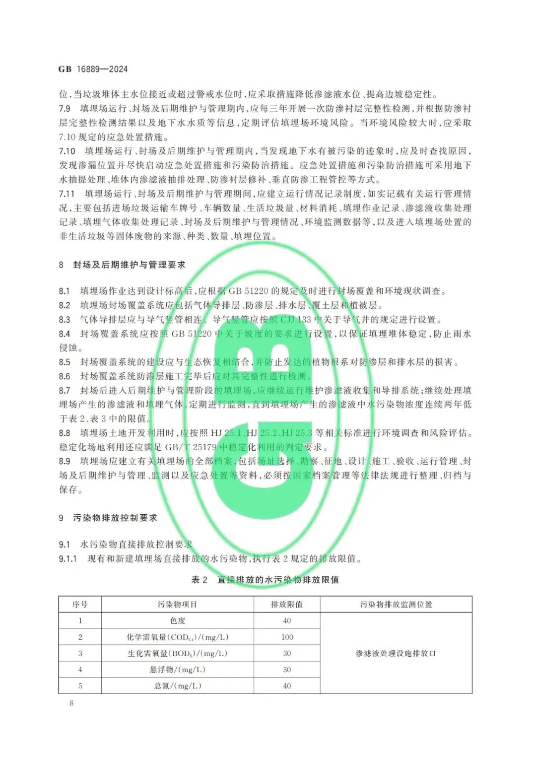 113_15_1723600456.jpeg?wx_fmt=other&from=appmsg&tp=webp&wxfrom=5&wx_lazy=1&wx_co=1