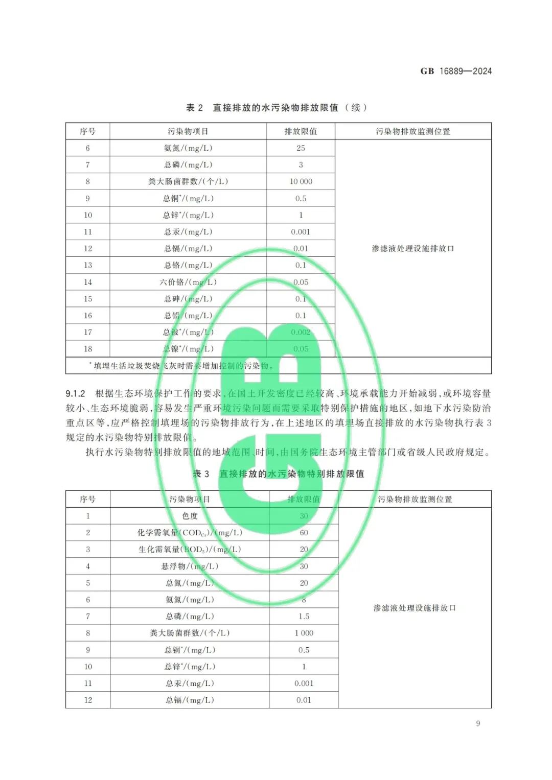 113_16_1723600456.jpeg?wx_fmt=other&from=appmsg&tp=webp&wxfrom=5&wx_lazy=1&wx_co=1