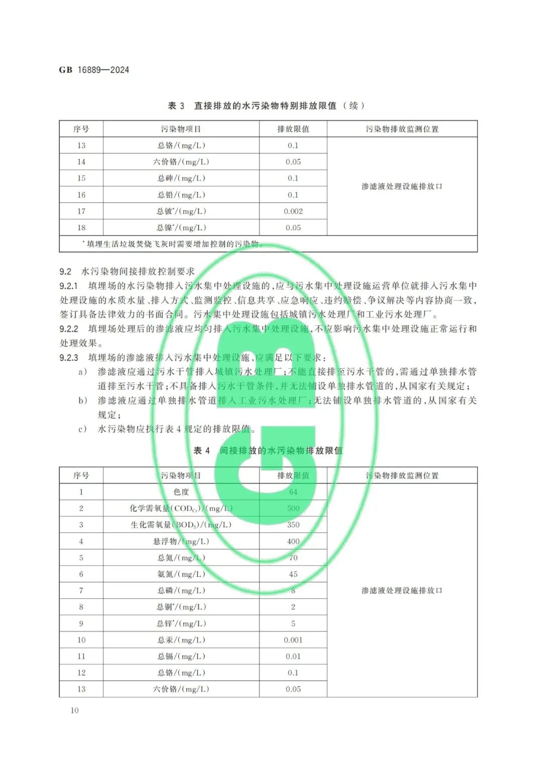 113_17_1723600456.jpeg?wx_fmt=other&from=appmsg&tp=webp&wxfrom=5&wx_lazy=1&wx_co=1