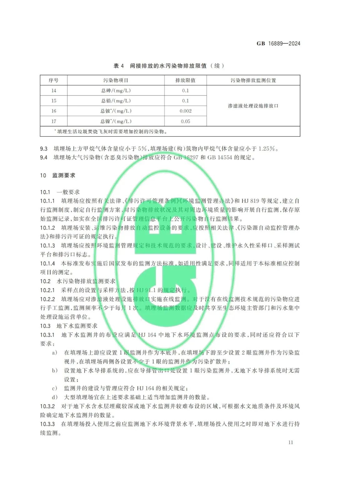 113_18_1723600456.jpeg?wx_fmt=other&from=appmsg&tp=webp&wxfrom=5&wx_lazy=1&wx_co=1