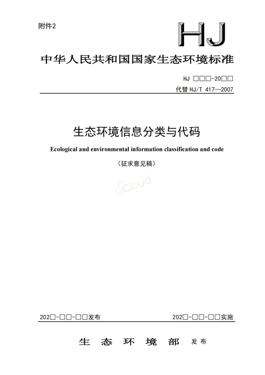 113_2_1722909939.jpeg?wx_fmt=jpeg&from=appmsg&tp=wxpic&wxfrom=5&wx_lazy=1&wx_co=1