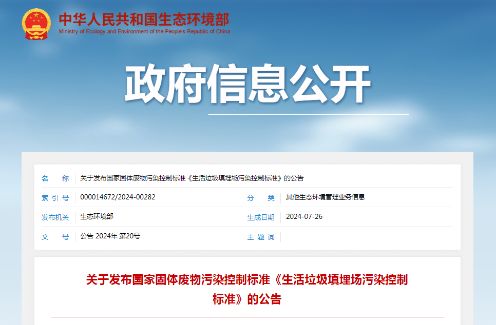 113_3_1723600456.png?wx_fmt=other&from=appmsg&tp=webp&wxfrom=5&wx_lazy=1&wx_co=1