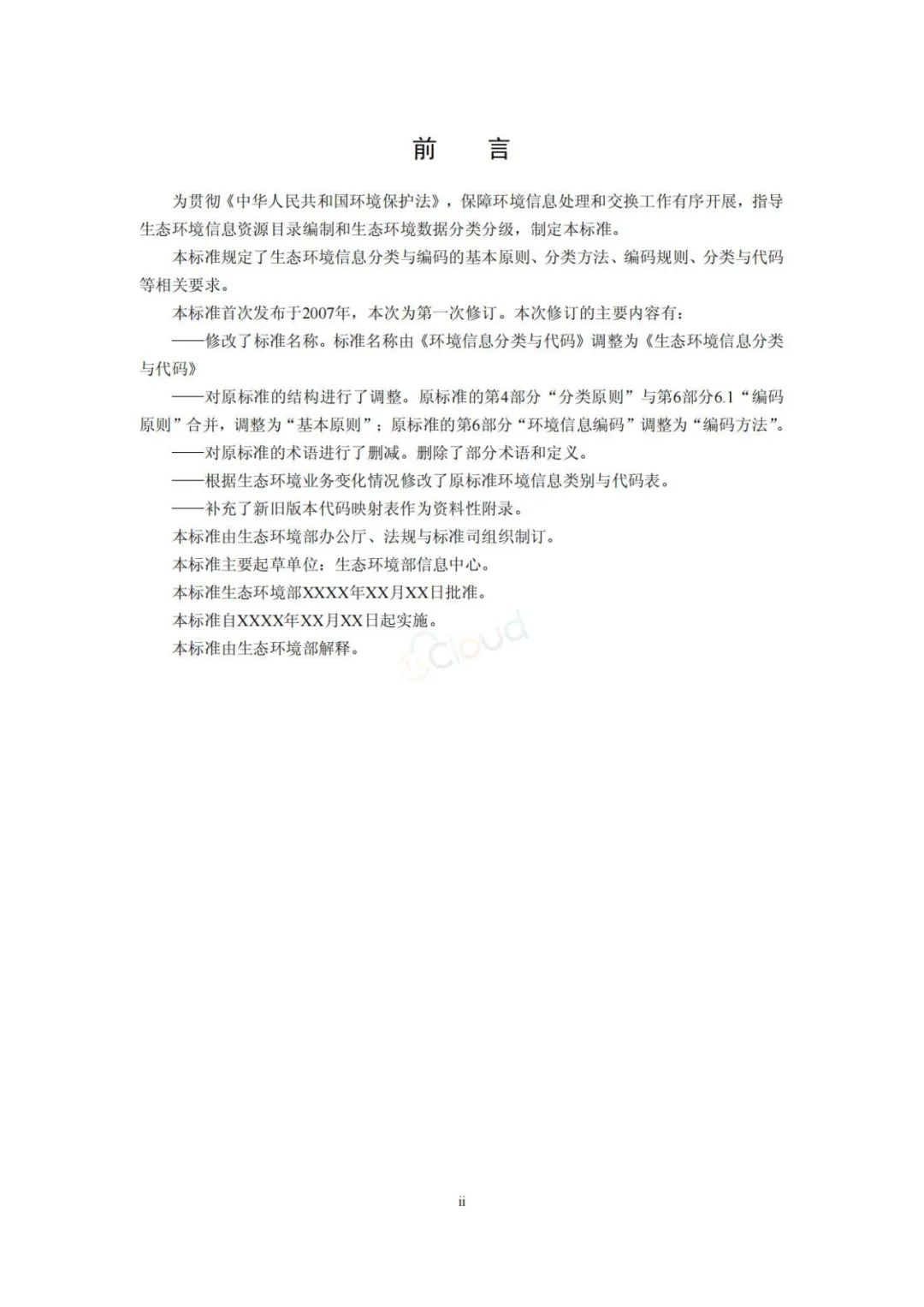 113_4_1722909939.jpeg?wx_fmt=jpeg&from=appmsg&tp=wxpic&wxfrom=5&wx_lazy=1&wx_co=1