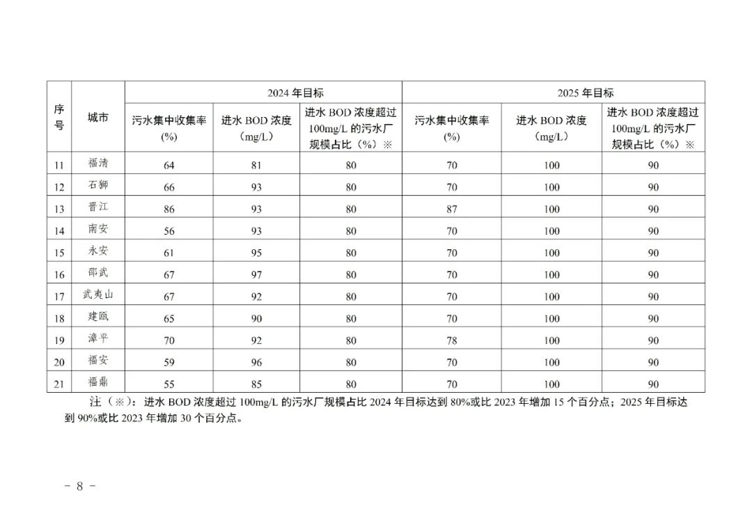 113_4_1723428107.jpeg?wx_fmt=jpeg&from=appmsg&tp=wxpic&wxfrom=5&wx_lazy=1&wx_co=1