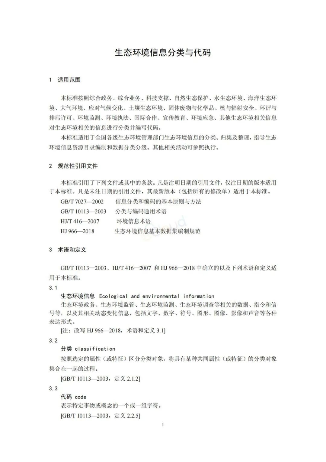 113_5_1722909939.jpeg?wx_fmt=jpeg&from=appmsg&tp=wxpic&wxfrom=5&wx_lazy=1&wx_co=1