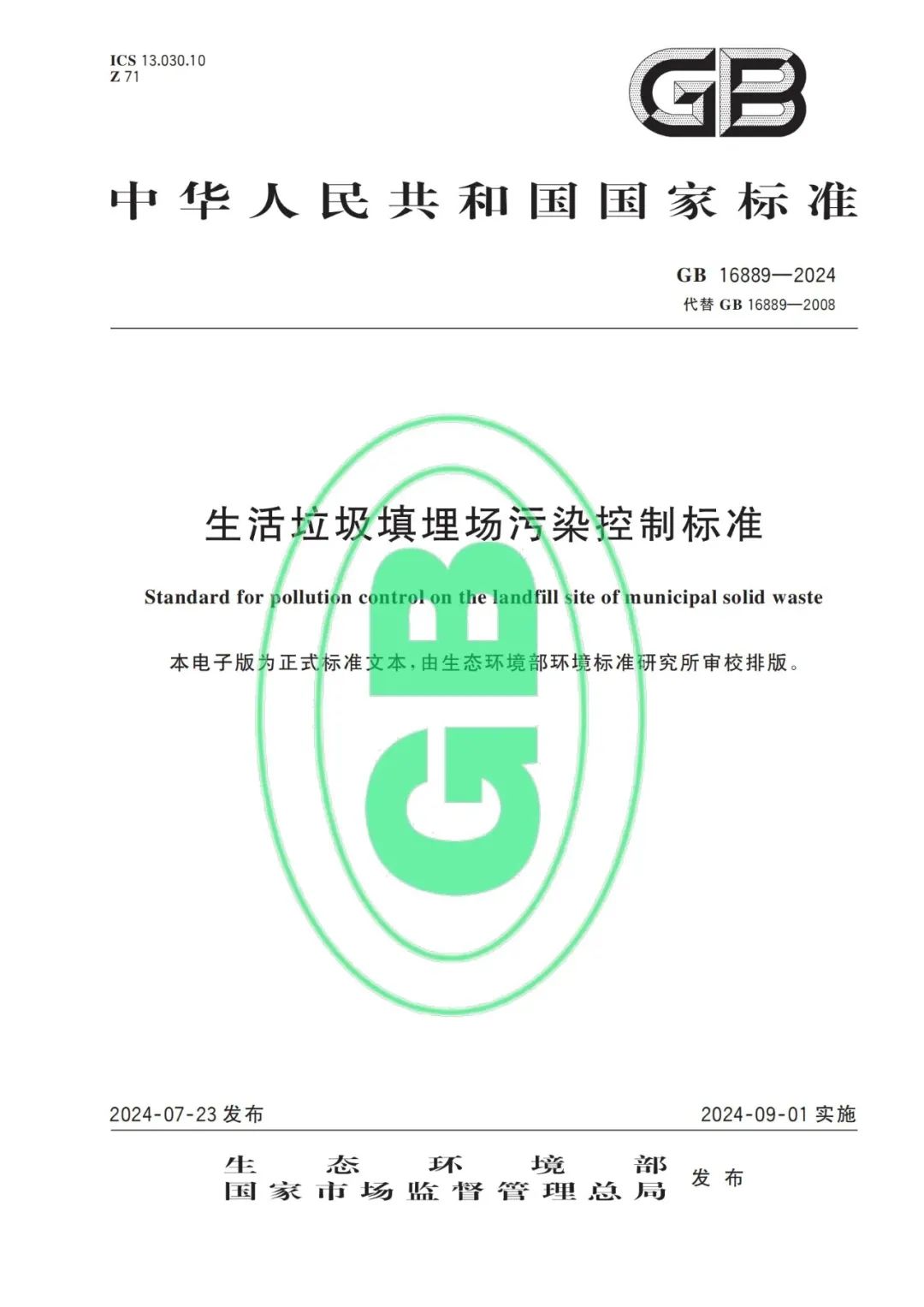 113_5_1723600456.jpeg?wx_fmt=other&from=appmsg&tp=webp&wxfrom=5&wx_lazy=1&wx_co=1