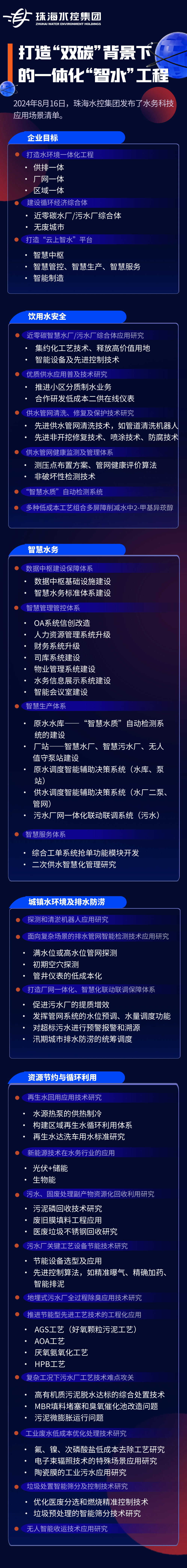 113_5_1724117142.png?wx_fmt=png&from=appmsg&wxfrom=13&tp=wxpic