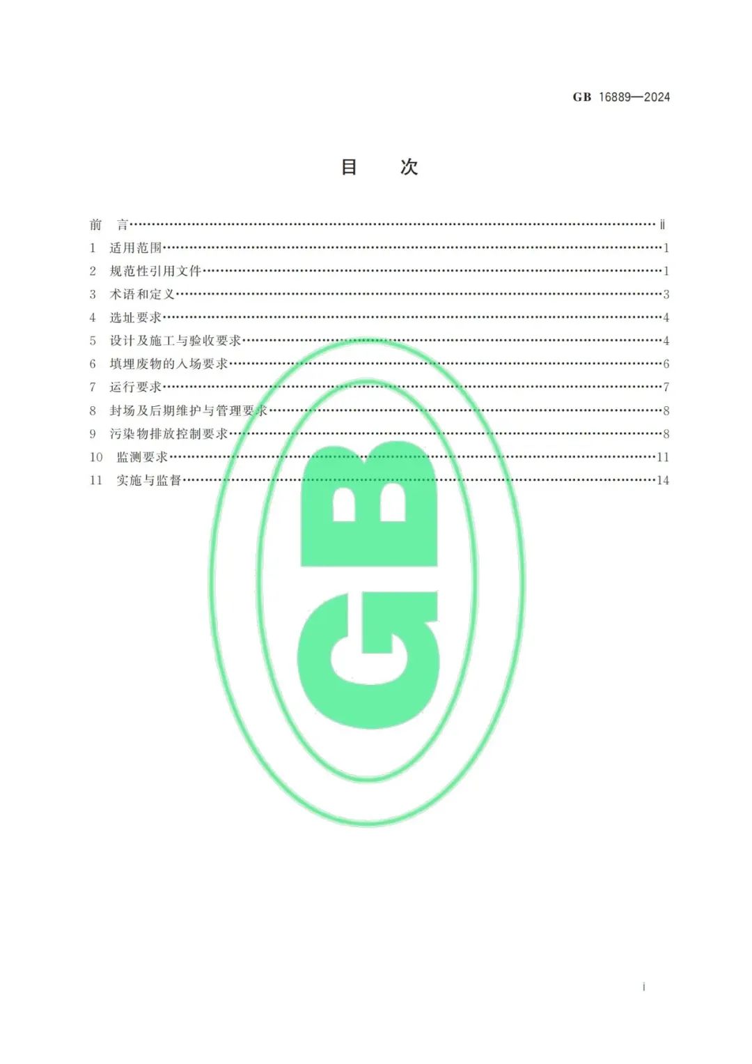 113_6_1723600456.jpeg?wx_fmt=other&from=appmsg&tp=webp&wxfrom=5&wx_lazy=1&wx_co=1