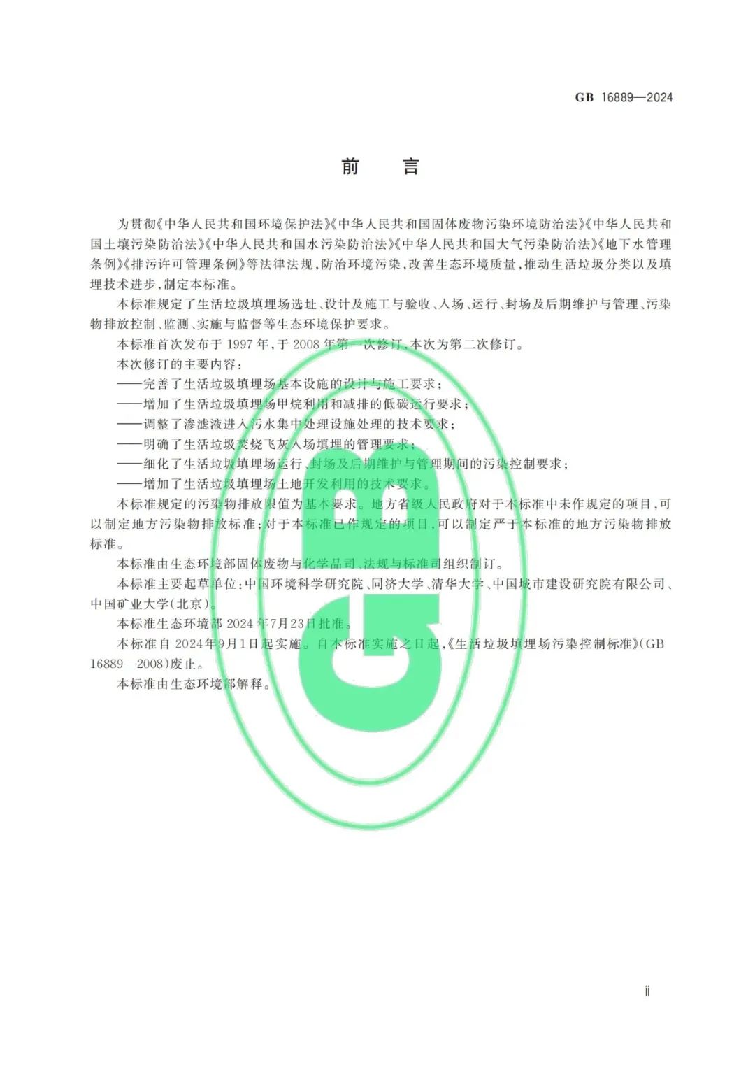 113_7_1723600456.jpeg?wx_fmt=other&from=appmsg&tp=webp&wxfrom=5&wx_lazy=1&wx_co=1