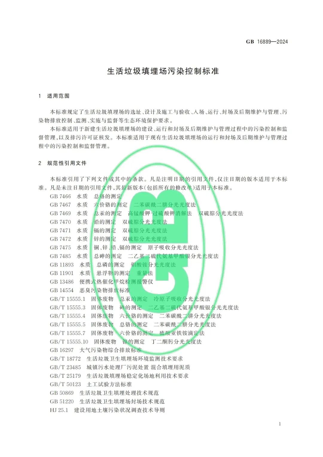 113_8_1723600456.jpeg?wx_fmt=other&from=appmsg&tp=webp&wxfrom=5&wx_lazy=1&wx_co=1