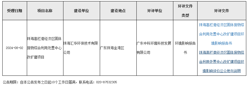 威廉希尔WilliamHill