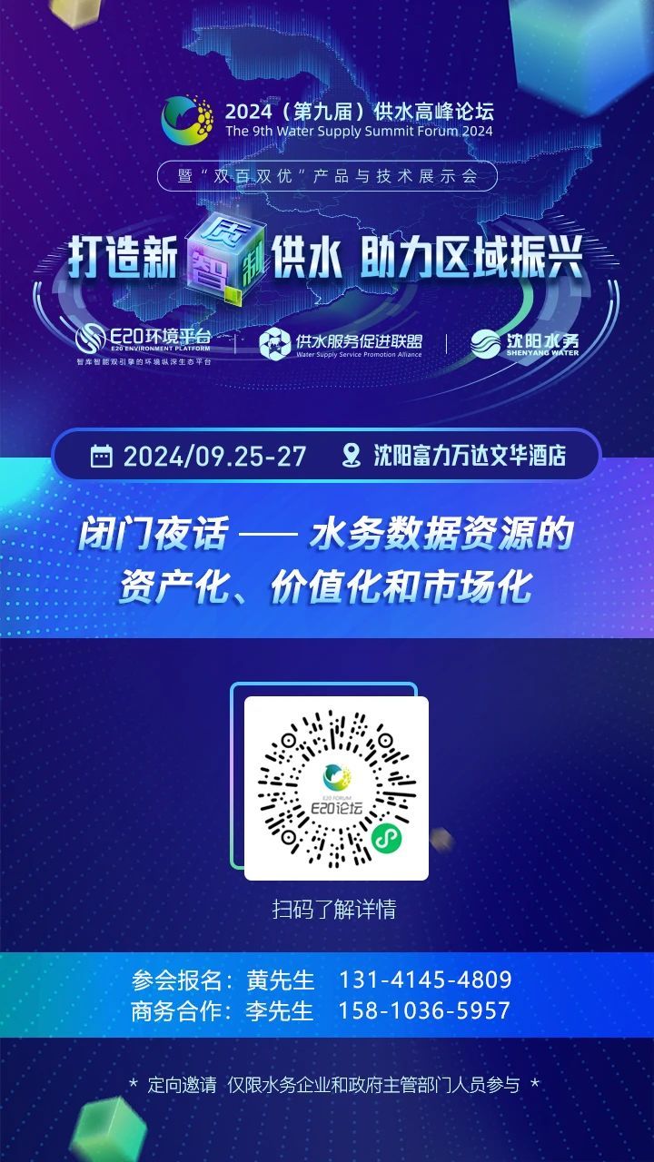 微信图片_20240830093420.jpg