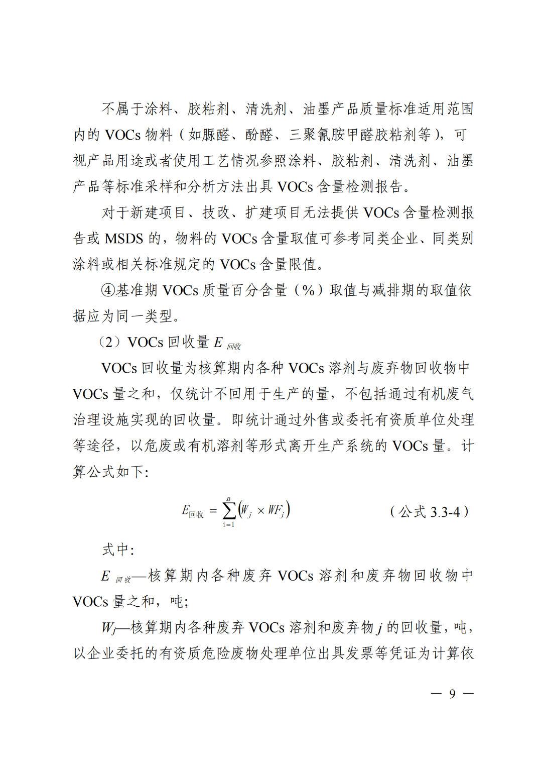 37_10_1722828127.png?from=appmsg&tp=webp&wxfrom=5&wx_lazy=1&wx_co=1&wx_fmt=other