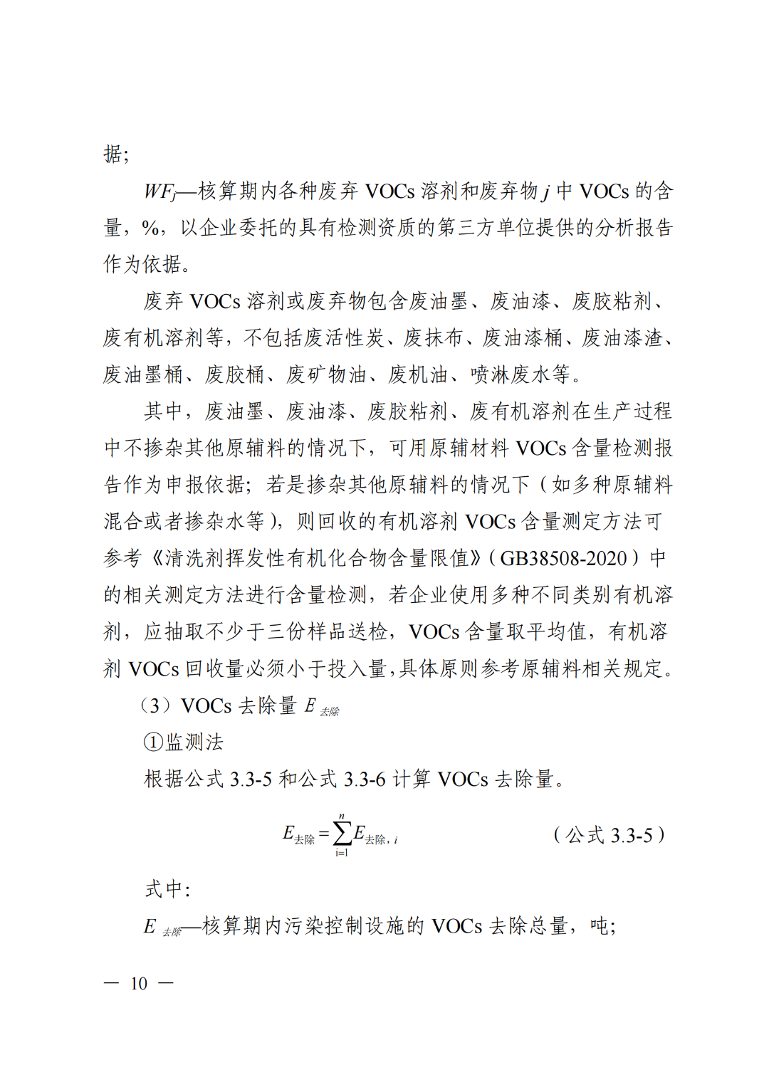 37_11_1722828127.png?from=appmsg&tp=webp&wxfrom=5&wx_lazy=1&wx_co=1&wx_fmt=other