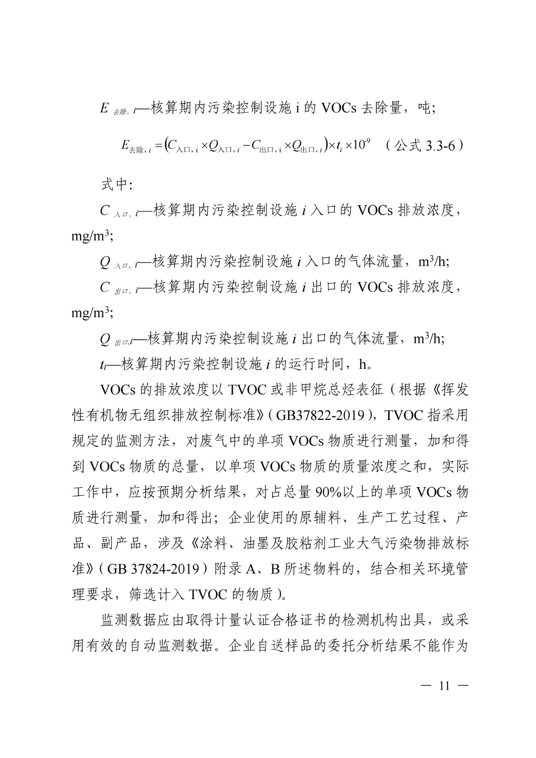 37_12_1722828127.png?from=appmsg&tp=webp&wxfrom=5&wx_lazy=1&wx_co=1&wx_fmt=other