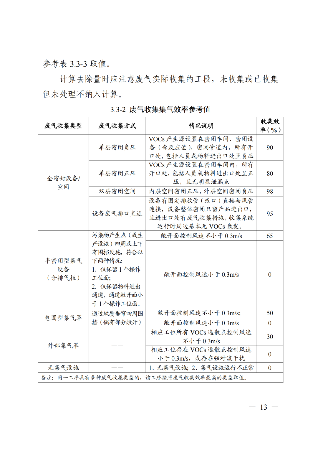 37_14_1722828127.png?from=appmsg&tp=webp&wxfrom=5&wx_lazy=1&wx_co=1&wx_fmt=other