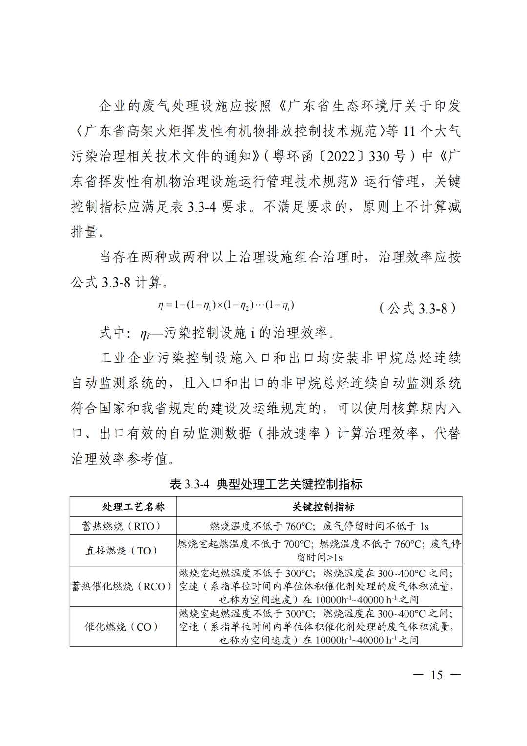 37_16_1722828127.png?from=appmsg&tp=webp&wxfrom=5&wx_lazy=1&wx_co=1&wx_fmt=other