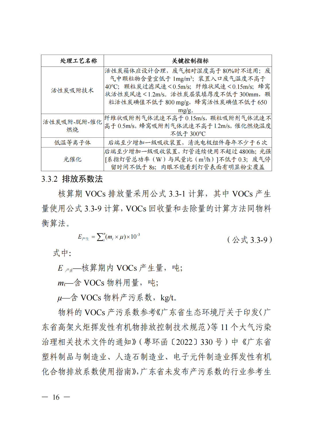 37_17_1722828127.png?from=appmsg&tp=webp&wxfrom=5&wx_lazy=1&wx_co=1&wx_fmt=other