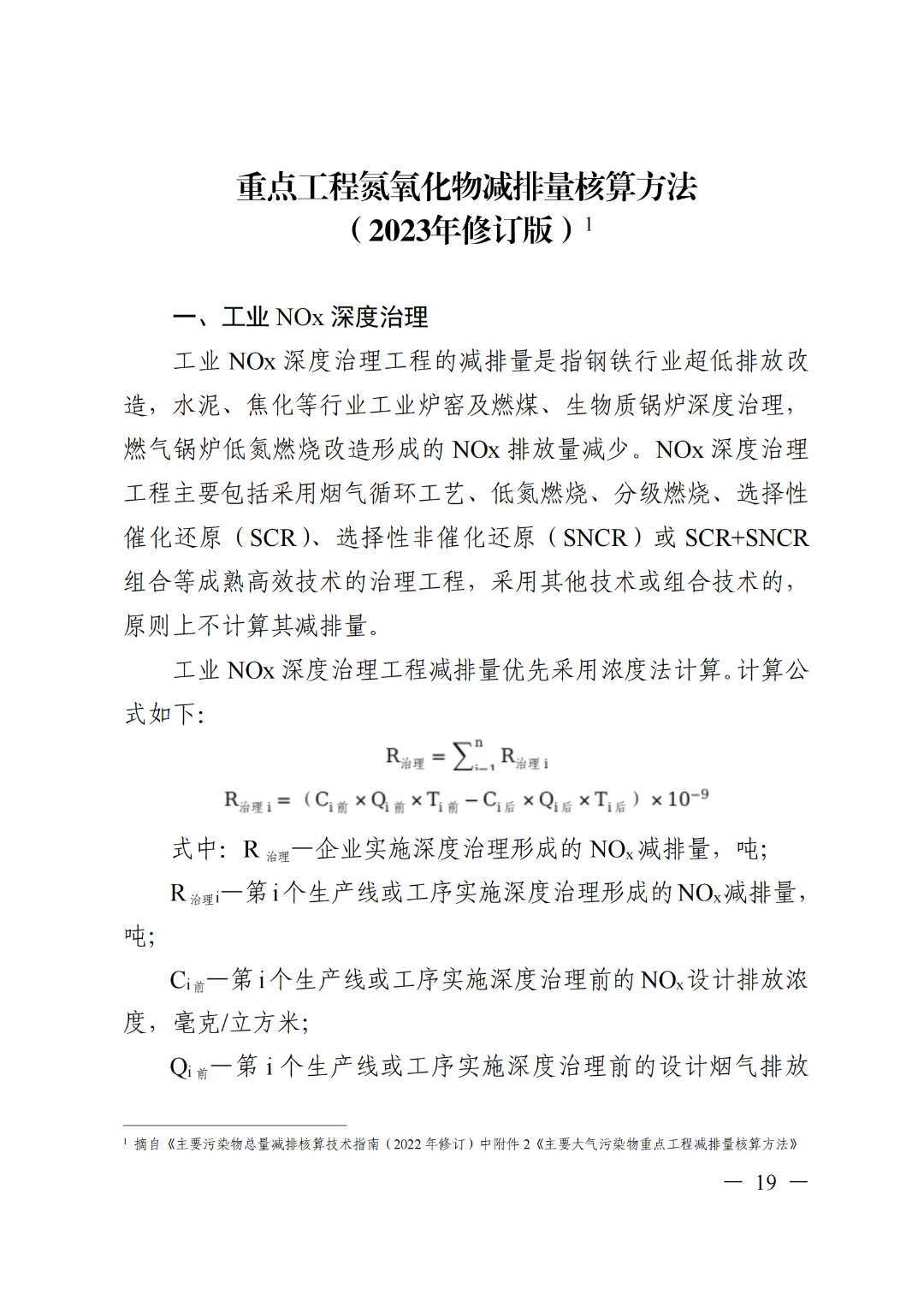 37_20_1722828127.png?from=appmsg&tp=webp&wxfrom=5&wx_lazy=1&wx_co=1&wx_fmt=other