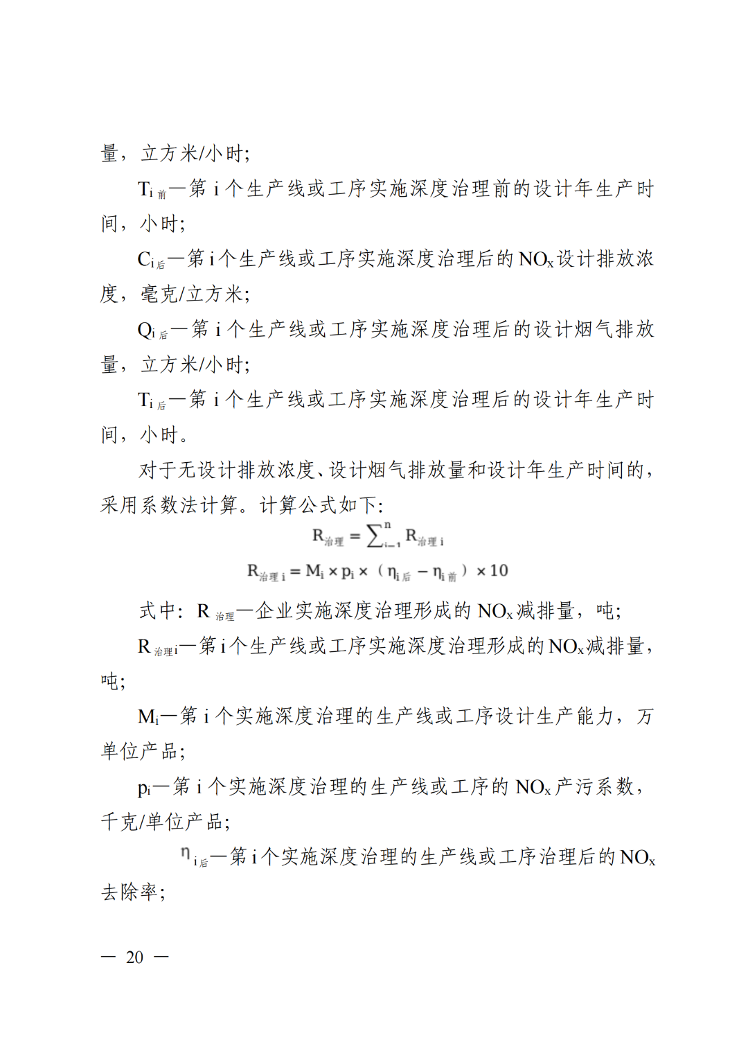 37_21_1722828127.png?from=appmsg&tp=webp&wxfrom=5&wx_lazy=1&wx_co=1&wx_fmt=other