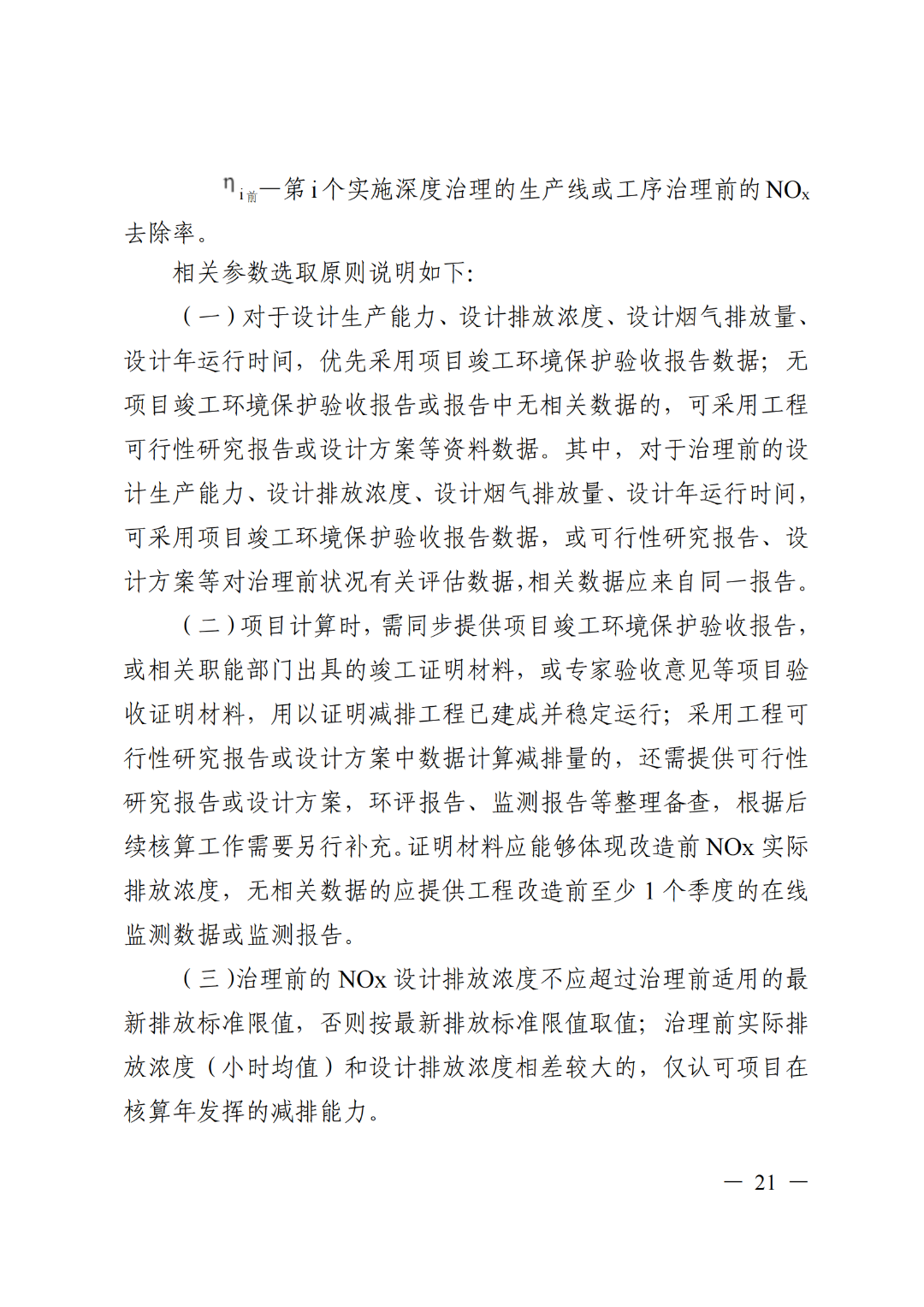 37_22_1722828127.png?from=appmsg&tp=webp&wxfrom=5&wx_lazy=1&wx_co=1&wx_fmt=other