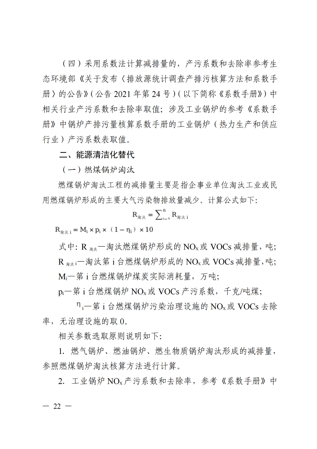 37_23_1722828127.png?from=appmsg&tp=webp&wxfrom=5&wx_lazy=1&wx_co=1&wx_fmt=other