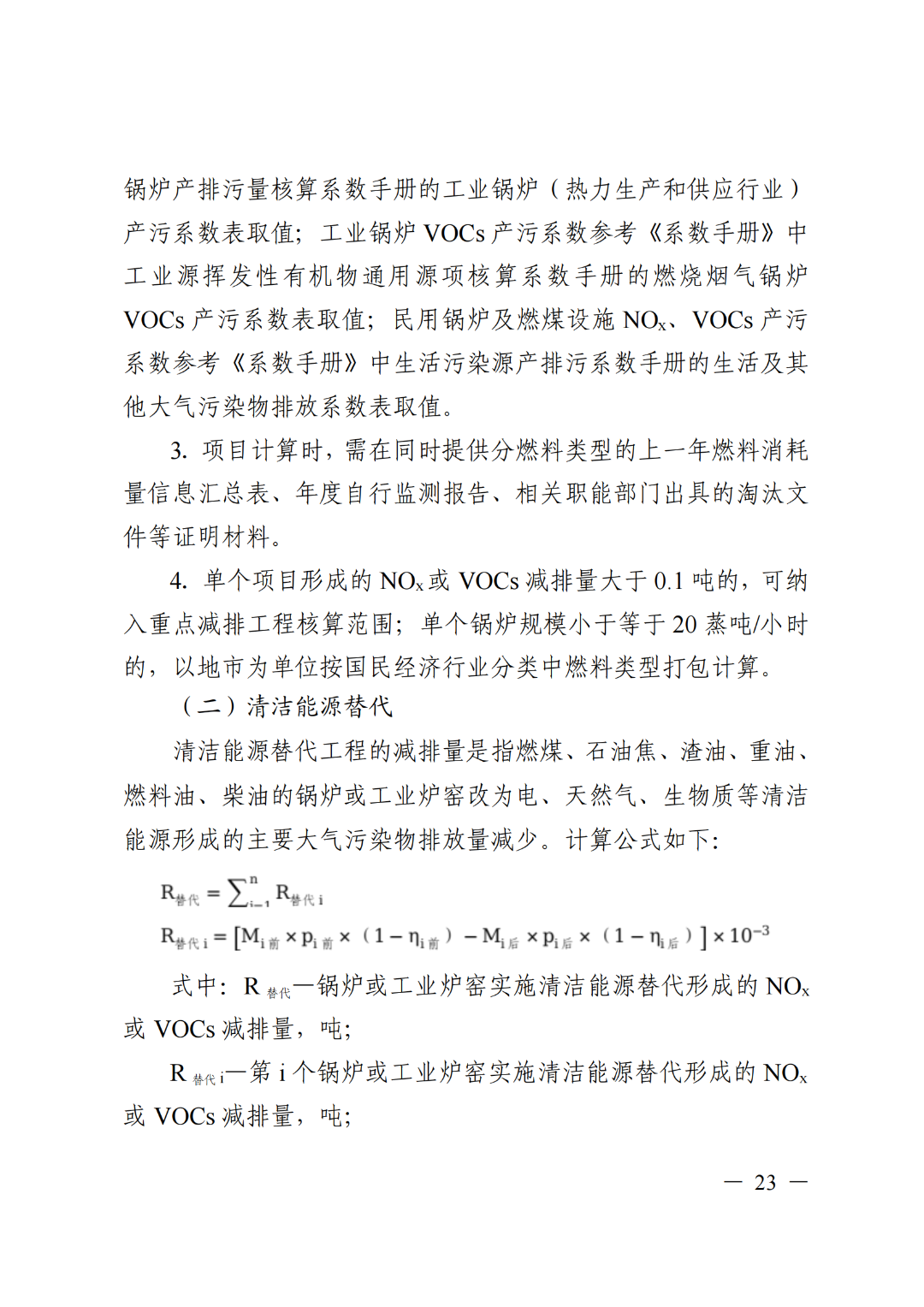 37_24_1722828127.png?from=appmsg&tp=webp&wxfrom=5&wx_lazy=1&wx_co=1&wx_fmt=other