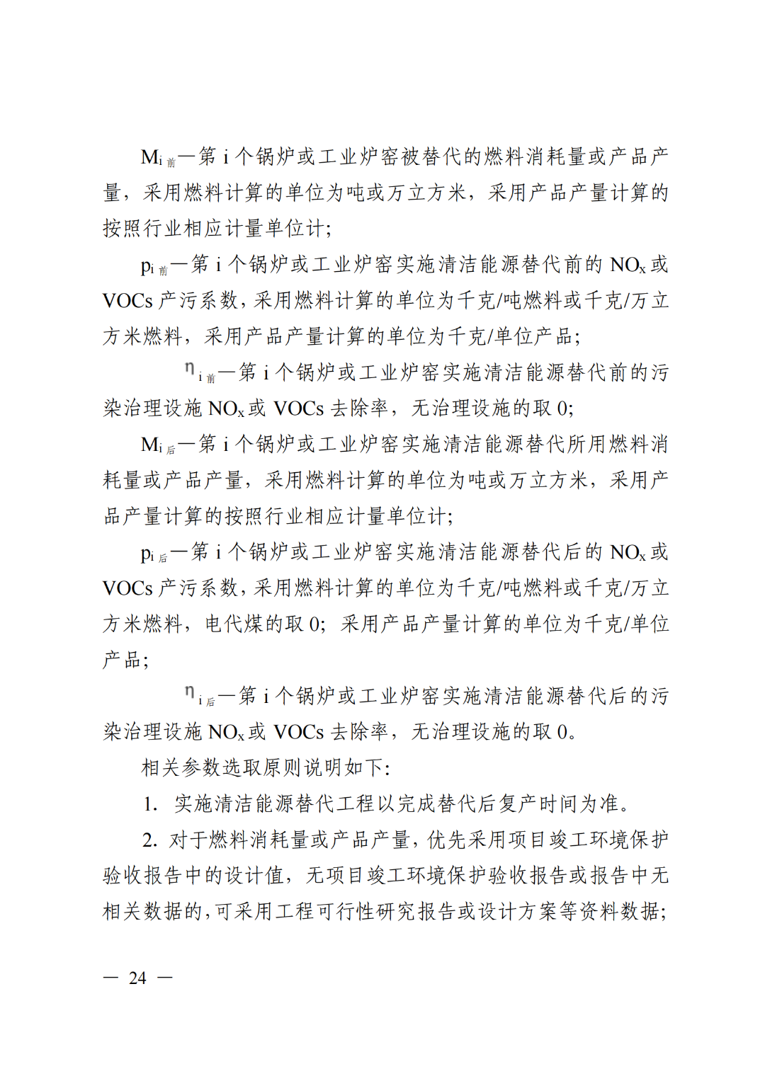 37_25_1722828127.png?from=appmsg&tp=webp&wxfrom=5&wx_lazy=1&wx_co=1&wx_fmt=other