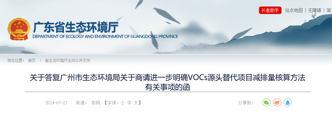 37_2_1722828127.png?from=appmsg&tp=webp&wxfrom=5&wx_lazy=1&wx_co=1&wx_fmt=other